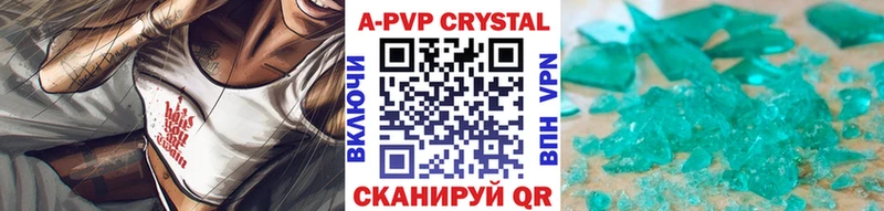 Купить ГАШИШ  Alpha PVP  Вейп ТГК  Кокаин  Мефедрон  Амфетамин  Киселёвск