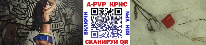 Alpha PVP СК Киселёвск