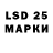 LSD-25 экстази кислота Zetto Kanna