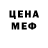 Печенье с ТГК марихуана MIIHP