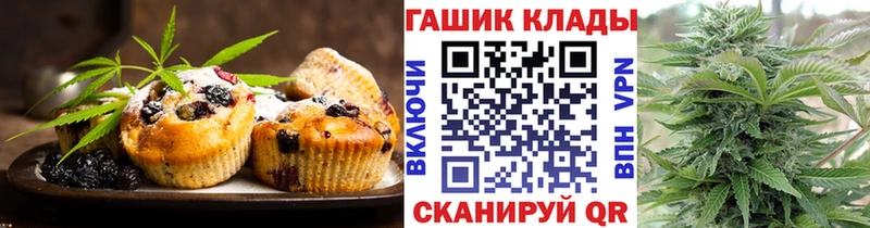 Canna-Cookies конопля  Купить закладки  Киселёвск 
