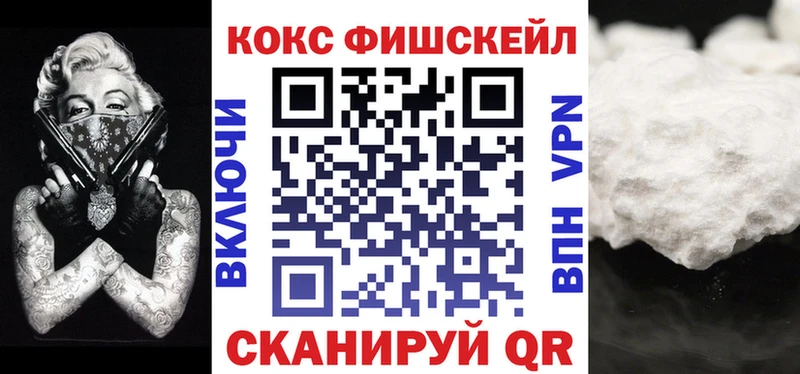 Купить закладки Киселёвск КОКАИН Перу