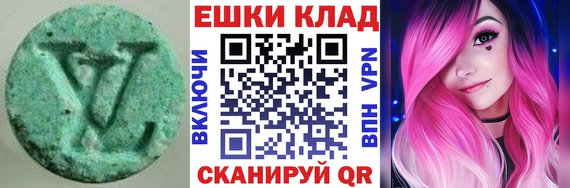 Экстази XTC  Купить закладки  Киселёвск 
