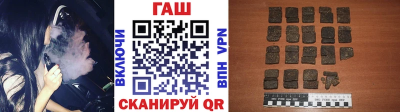 ГАШ Ice-O-Lator  Купить  Киселёвск 
