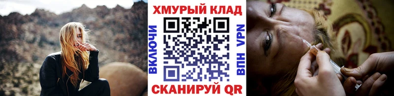 Героин белый  Купить закладки  Киселёвск 