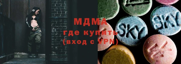 ECSTASY Елабуга