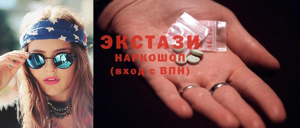 ECSTASY Елабуга