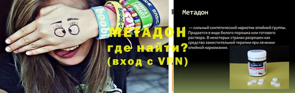 марки lsd Елизово