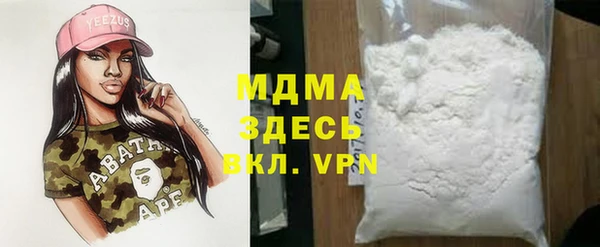 ECSTASY Елабуга