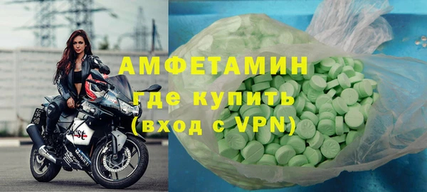 ECSTASY Елабуга