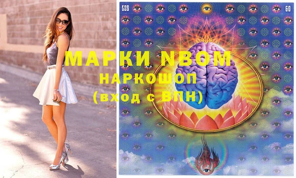 марки lsd Елизово