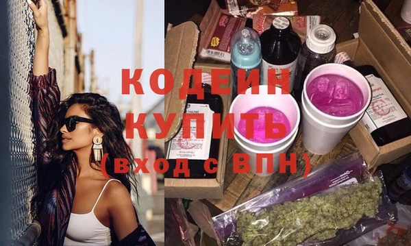 ECSTASY Елабуга