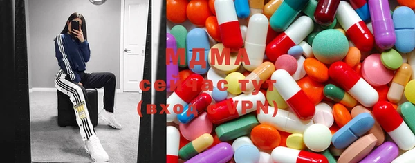ECSTASY Елабуга