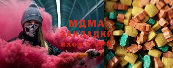 марки lsd Елизово