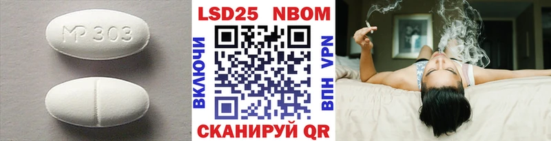 ЛСД экстази кислота  Купить закладки  Киселёвск 