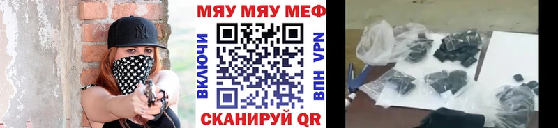 Мефедрон мука  Киселёвск 