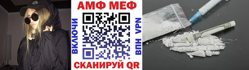 Купить  Киселёвск  Первитин мет 