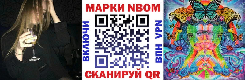 Наркотические марки 1,8мг  Купить  Киселёвск 