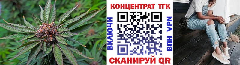 Купить где  Киселёвск  Дистиллят ТГК жижа 